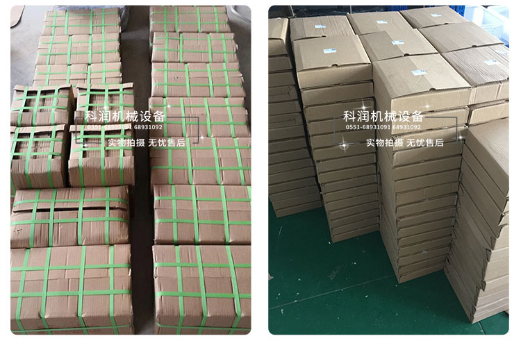 第二次修改文件psd_24.jpg
